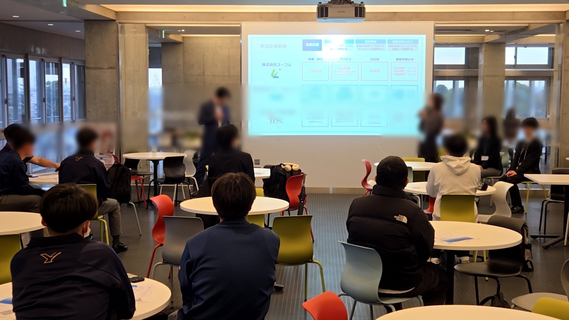 横浜商科大学にてIT業界セミナーを実施しました