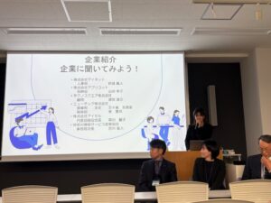 12月13日　横浜美術大学にてIT業界セミナー＆模擬面接会を実施しました
