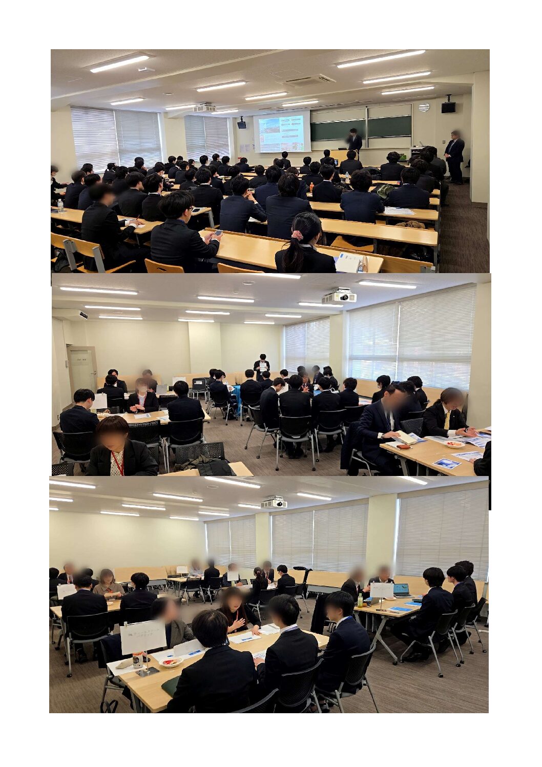 関東学院大学理工学部学内懇談会開催しました