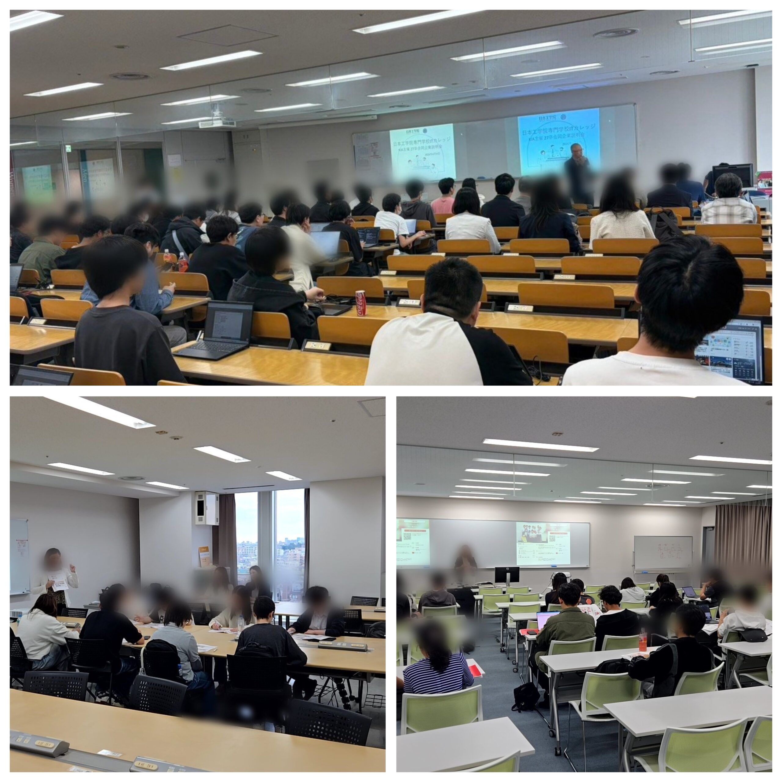 日本工学院（蒲田校）専門学校にて学内合同企業説明会を実施しました